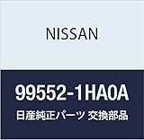 NISSAN (日産) 純正部品 ロツド ジヤツキ ハンドル EーNV200 品番99552-1HA0A