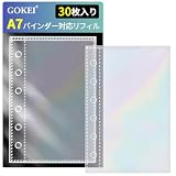GOKEI A7サイズ リフィル 3層構造PPシート A7 ミニ7 バインダー 手帳 シール台紙 虹 30枚入