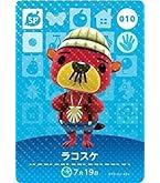 あつまれどうぶつの森　amiiboカード 任天堂 あつまれ どうぶつの森 amiiboカード 第4弾 336