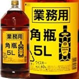 サントリー 角瓶業務用40° 5Lペット (5000ml)