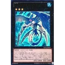 Amazon.co.jp: 【 遊戯王】 No.47 ナイトメア・シャーク