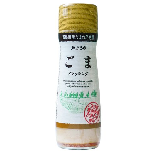 JAふらの ごまドレッシング