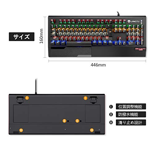 LANGTU(ラングツ) / LANGTU ゲーミングキーボード 黒軸　Ｘ1000-黒の画像5