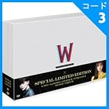 イ・ジョンソク、ハン・ヒョジュ主演 「W－二つの世界－：監督版」 DVD （限定版/12DIS...