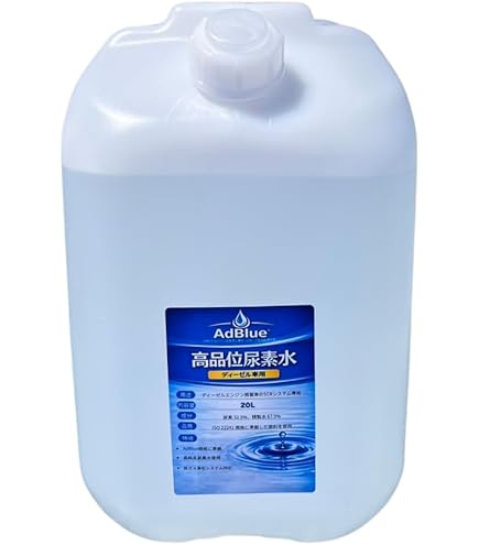 Amazon.co.jp: 10L×2個セット 合計20L（10L ノズル付き）AdBlue