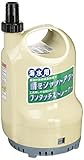 工進 海水用 水中ポンプ ポンディ SK-2524