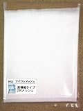2079 PPLS 工業用 高精細 ナイロンメッシュ ナイロンネット #250 1ｍ幅×2ｍ