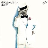 ���V�O�̃q���C��