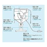 ホーザン:ゴム手袋 ＜SG-115＞ 型式:SG-115
