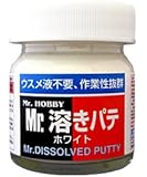 溶きパテ （ ホワイト ） 40ｍｌ　 ラッカーパテ　CSP119/ これは本当に使いやすい溶きパテです！Ｍｒ．ホビー