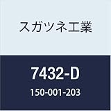 スガツネ工業 補助錠・錠前 ダイヤル付キャビネットロック 7432型 7432-D 1