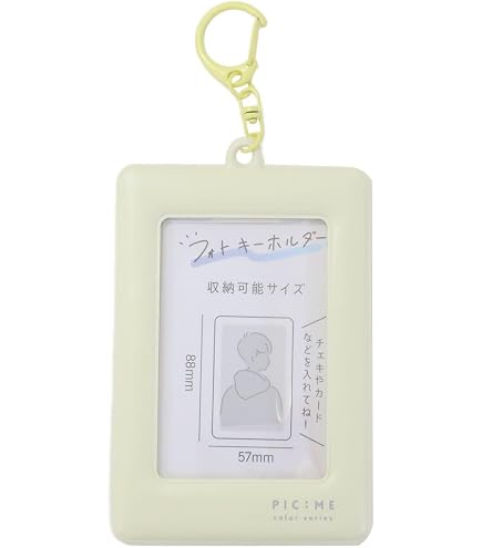 Amazon.co.jp: ちみたん 中国限定 カードケース キーホルダー 2点