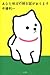あなた明日の朝お話があります