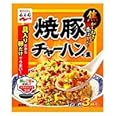 永谷園本舗 焼豚チャーハンの素 3P