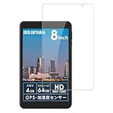 【1枚セット】For LUCA TE08D2M64-V1B / LUCA TE08D1M64-KV1H 用 フィルム 2024 タブレット 8インチ ガラスフィルム フィルム 強化ガラス 【HUKWIMO】9H硬度 保護フィルム 指紋防止 HD高透過率 自動吸着 撥水撥油 傷に強い 反射低減 飛散防止