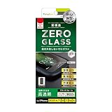 トリニティ TR-IP204-GMF-CCBK ZERO GLASS フレームガラス BK 〔iPhone SE（第2世代）用〕