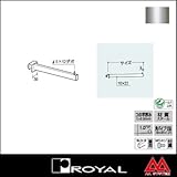 e-kanamono ロイヤル Vフェイスアウトハンガー シングル10/22 V-FS-1022 300mm クローム