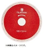 ツボ万 T-125X22(H) ダイヤモンドカッター タイルカッターT(H) タイル切断用・湿式 125x1.5x4x22 1113403