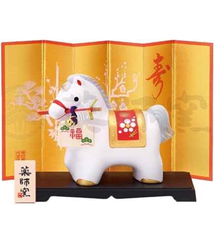 Amazon.co.jp: 干支 午 置物 馬 うま 2026年/ 錦彩招福午(紅白
