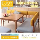 選べるカバーリング ミックスカラーソファベンチ リビングダイニングセット E-JOY イージョイ 4点セット(テーブル+ソファ1脚+アームソファ1脚+オットマン1脚) W120[(背)グレー×(座)イエロー]