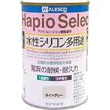 カンペハピオ:ALESCO ハピオセレクト0.4L ライトグレー グレー 616-065-04 GY 型式:616-065-04 GY