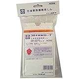 コロナ部品：替え芯（しん）SX-2270型用 石油ストーブ用