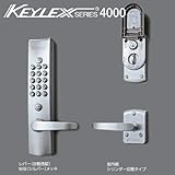 長沢製作所 KEYLEX4000-K423CMキーレックス 4000シリーズ ボタン式 暗証番号錠 自動施錠 外本体鍵付き シリンダー切替タイプ クイックナンバーチェンジ対応 防犯 ピッキング対策
