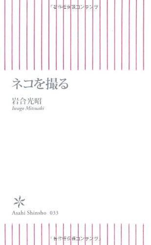 �ͥ��򻣤� (ī������ 33)