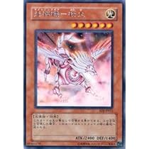 遊戯王 光神機-桜火 旧アジア レリーフ EOJ-AE015 ☆旧アジア☆光神機桜火【レリーフ】{EOJ-AE015}《コレクター向け》