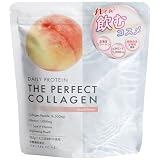 ALLUP デイリー コラーゲン プロテイン ピーチ味 285g 6フレーバー CPI ファステイング たんぱく質 筋トレ 低糖質 置き換え 間食