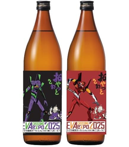 Amazon.co.jp: 岩川醸造 おやっとさあ 黒 パック 芋焼酎 25度 1800ml