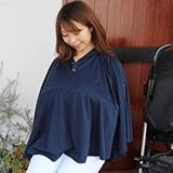 DORACO 授乳ケープ フードつき ポンチョ 型 人気 【巾着付き】 助産師が提案  360度安心  授乳カバー (ネイビー)
