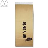 両面テープ付 米袋10kg用