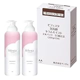 Bifesta(ビフェスタ) 炭酸 泡洗顔 モイスト ヒアルロン酸 コラーゲン配合 うるおいしっとり肌へ セット 200g ×2本 【Amazon.co.jp限定】