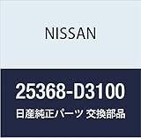 NISSAN (日産) 純正部品 カバー シエル 品番25368-D3100