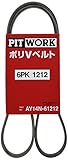 PITWORK(ピットワーク) 日産純正部品 ファンベルト(FAN) エクストレイル セレナ デュアリス ラフェスタ AY14N-61212