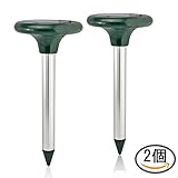 【2個入り】 ソーラー式モグラ撃退器3 太陽光エネルギー充電タイプ ガーデニング用品