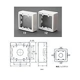 エスコ EA947JB-11 123x 77x44mm メタルモール用スイッチボックス(2個/ホワイト) ESCO