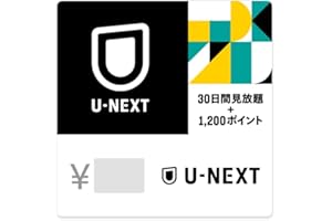 U-NEXT Gift Code 30 Days Unlimited Viewing + 1,200 Points - Email