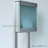 glasnost(郵便ポスト)専用ポストスタンド