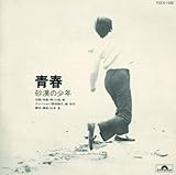 �t-�����̏��N-