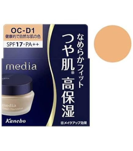 Amazon.co.jp: KANEBO(カネボウ) カネボウ ザ クリーム