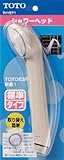 TOTO スプレーシャワーヘッド THY571