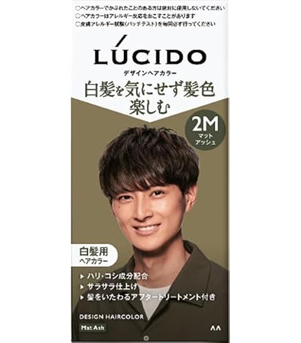 ヘアケア ヘアカラー剤 まとめ売り Matte Brown Ash Brown