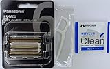 メーカー正規品 ES9600 替刃(一体型セット6枚刃) シェーバー清掃用クリーンティッシュ＆デンタルフロス付き