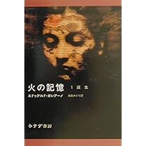 ボトルと涙 一九世紀アメリカ禁酒物語論/マナ・コムレ-ド/森岡裕一（単行本） ボトルと涙 一九世紀アメリカ禁酒物語論/マナ・コムレ-ド/森岡