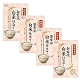 ファンケル (FANCL) 発芽米 白米 仕立て 4kg (1kg×4袋)×1箱 ( 健康 / 栄養 ) 発芽玄米 GABA 食物繊維 ミネラル ビタミン 米