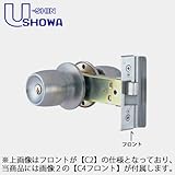 SHOWA(ショウワ) インテグラル錠 IXC-100 C4フロント仕様 キー3本付属　ドアノブ 玉座 交換 取替え C4フロント IX