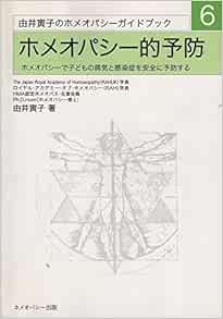 EFFETS SECONDAIRES DE L'ISOTRÉTINOÏNE DYSFONCTION ÉRECTILE