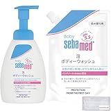【セット商品】 ベビーセバメド 泡ボディーウォッシュ 本体 400mL + 詰替え用 400mL (全身 ベビーソープ) 弱酸性 低刺激 (無添加 オーガニック) ポンプ式 しっとり/赤ちゃん 全身シャンプー ドイツ製 sunnyluckオリジナル不織布マスク付き